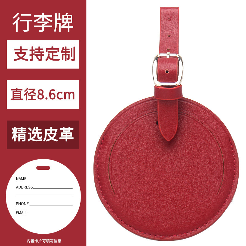 高品质圆形行李牌旅行箱登机牌隐藏式皮质挂牌吊牌识别牌可加logo|undefined