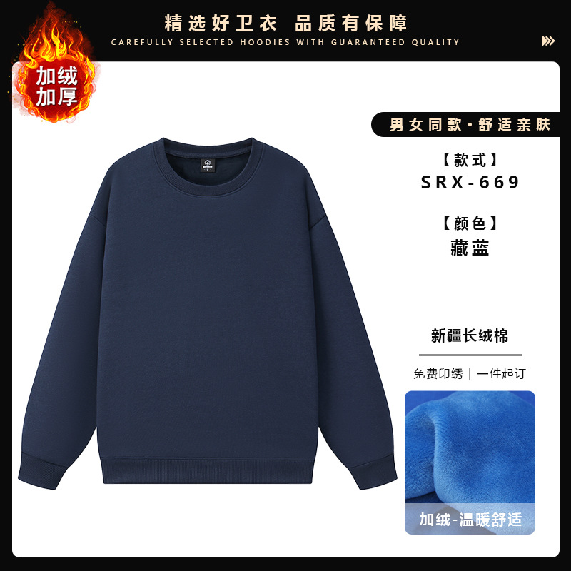 SRX669 뉴 퓨어 코튼 업그레이드 실버 폭스 벨벳 [네이비 블루]