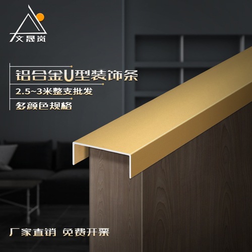 Wholesale Titanium-Aluminum Alloy Pressed Strips Stainless Steel U-shaped Groove Metal Edge Banding for Wooden Floors with U-shaped Clips