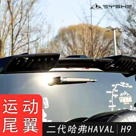 其他汽车外饰;车顶架;车身及附件