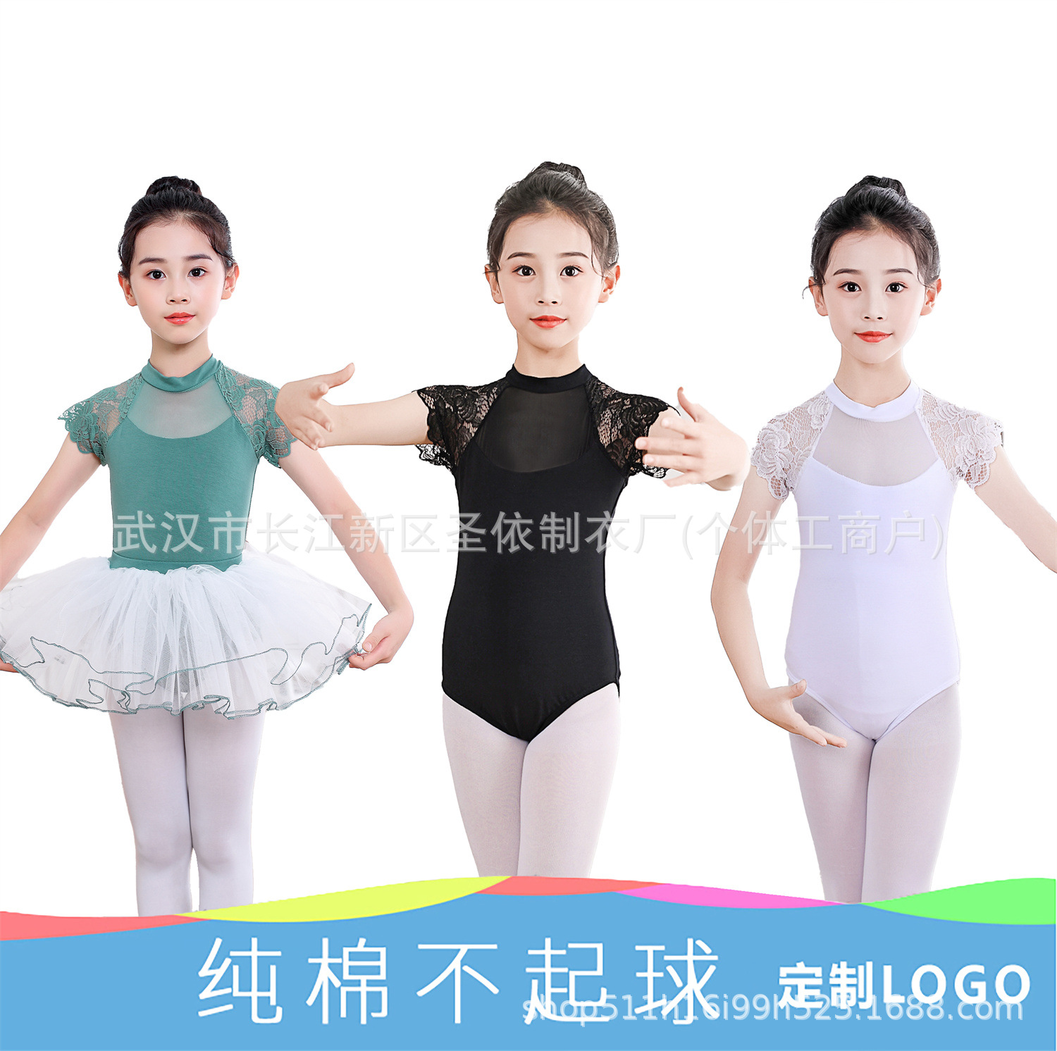Young Girls' Professional Body Art Examination Folk Dance Clothes Kidsren's Ballet Dance Practice Clothes Girls Pure Cotton Dance Skirts
