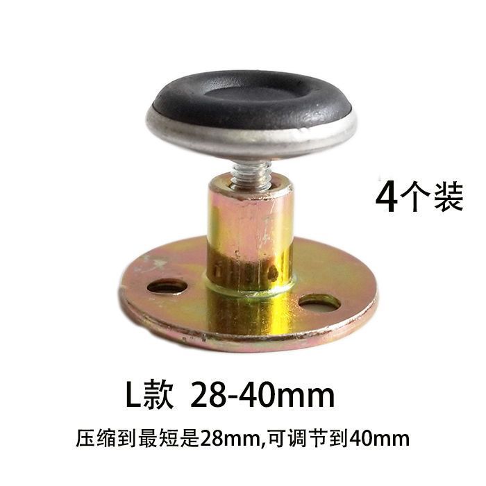 Anti-collision and silent bed stabilizer pad, shockproof and adjustable bed shake stabilizer