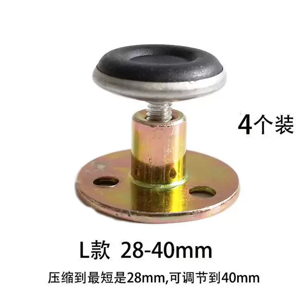 Anti-collision and silent bed stabilizer pad, shockproof and adjustable bed shake stabilizer