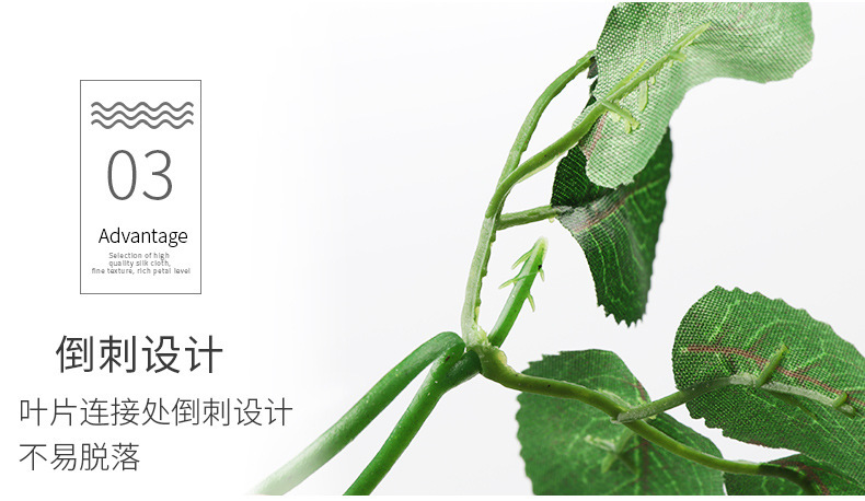 假花藤条 吊顶装饰