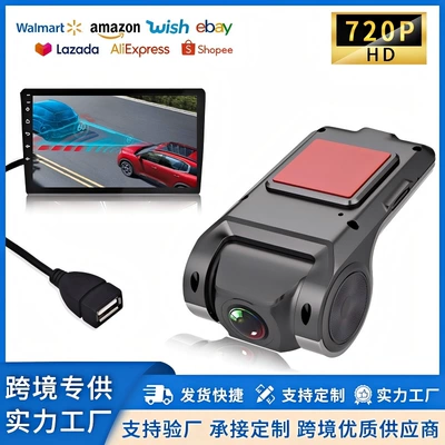 Popular Dash Cam, High-Definition USB Recorder, Android Navigation Recorder, Electronic Speed Detector, Adas Auxiliary Functions