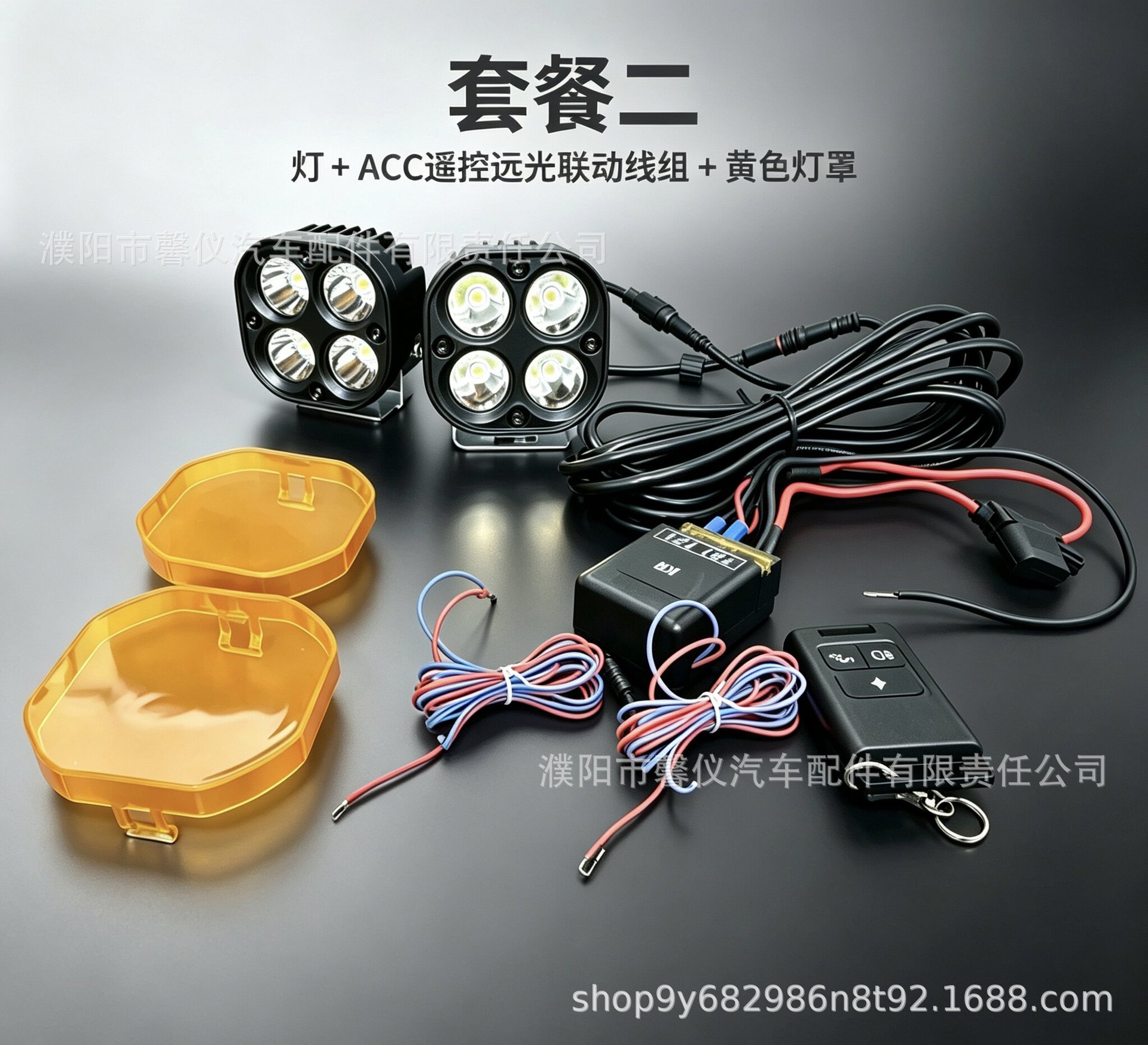 3inch Four-leaf clover spotlight for cars, trucks, off-road vehicles, external high-power 400-watt front bumper laser spotlight
