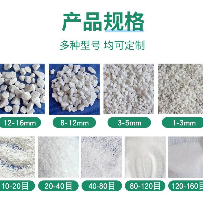 厂家供应白砂卵石 不发火地面用白云石石子儿童娱乐白砂白云石粉