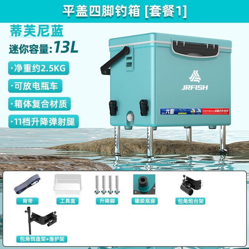 2023 nuevo mini mini caja de pesca 13 litros mini ultra ligero con pies se puede sentar pequeña caja de pesca salvaje al por mayor