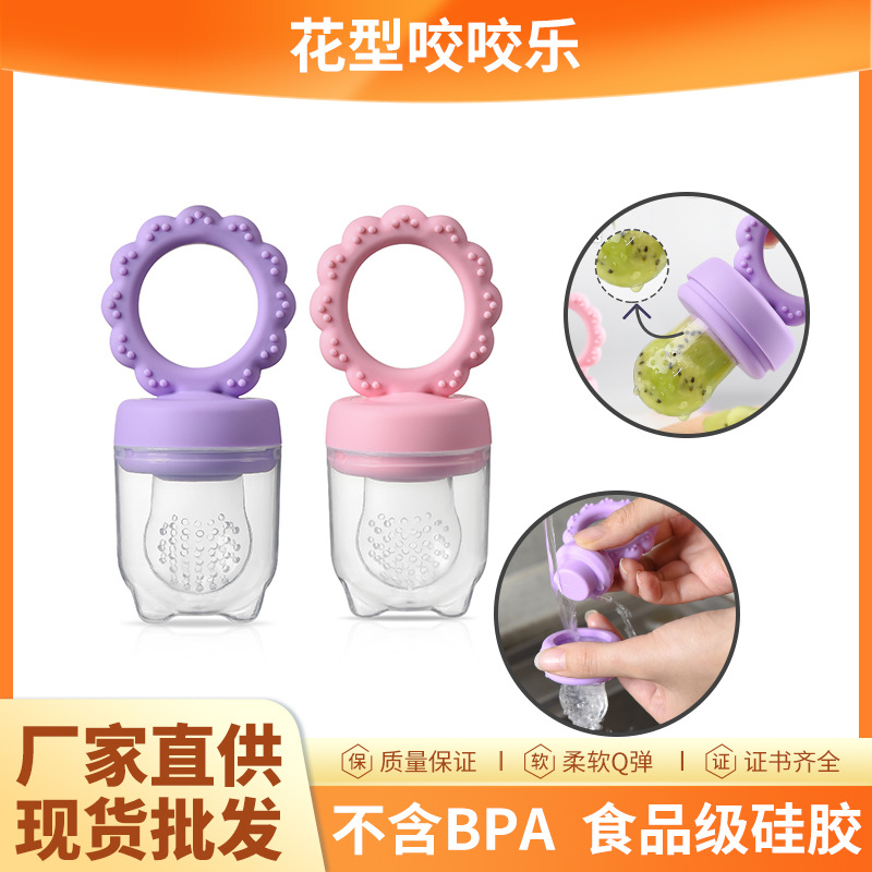 Cross-Border Baby Fruit Chewable Pacifier Silicone Fruit and Vegetable Food Grade Children's Fruit and Vegetable Food Supplement