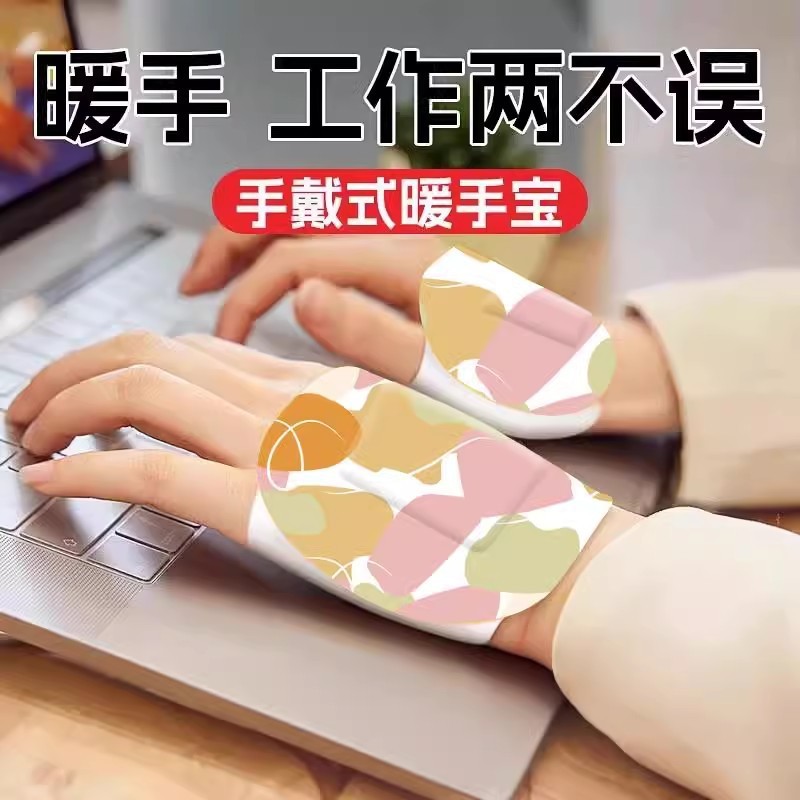 ウェアラブルの暖かい手は蒸気を貼って暖かい手の宝を温めます。|undefined
