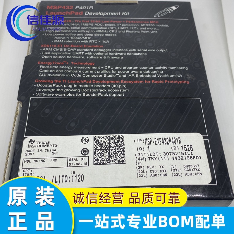开发板和工具包 MSP-EXP432P401R MSP432P401R板载仿真器编程调试