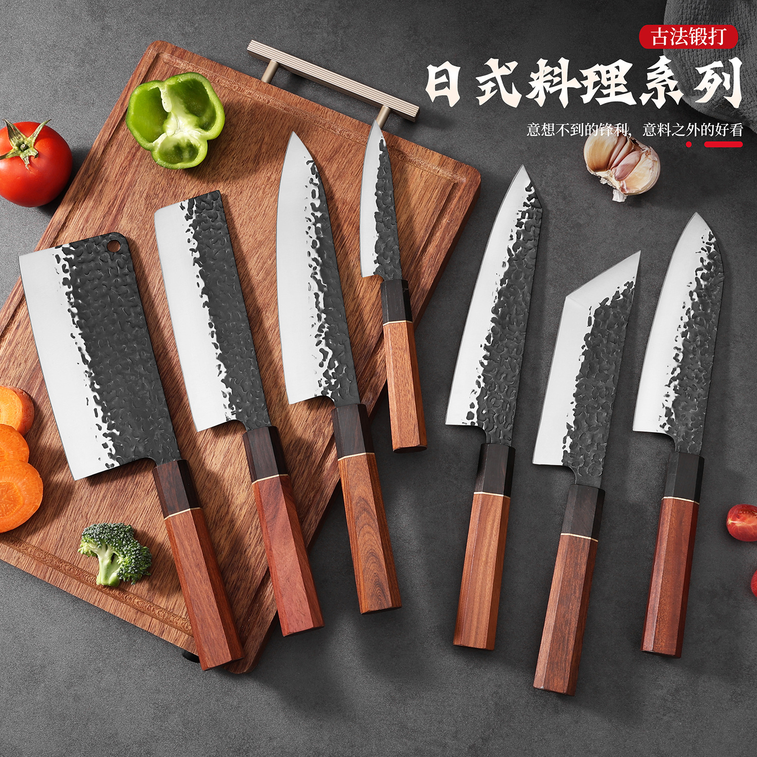 不锈钢手工锻打切付刀黑檀红贵宝八角柄餐饮酒店专用刀家用厨师刀