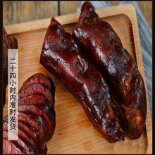 贵州香肠烟熏腊肉腊肠烤肠土猪肉特产农家自制批发非四川包邮