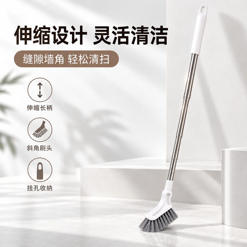 Extendable cleaning brush for home use, designed for cleaning window and floor crevices, with a narrow body and long handle, ideal for bathrooms and other areas with tight spaces Extendable cleaning brush for home use, designed for cleaning window and floor crevices, with a narrow body and long handle, ideal for bathrooms and other areas with tight spaces