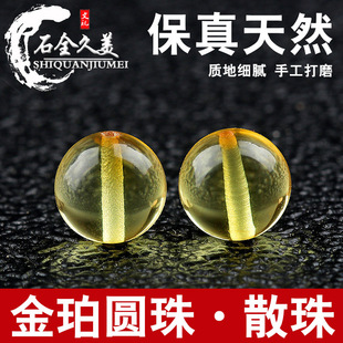 {���]}��Ȼ�����ˮ����A��ɢ�����o����������ϞDIY������