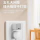 Bull G32 Oblique Five-Hole Switch Socket White Wall Concealed 86 Type Home Improvement Household Switch Panel Wholesale