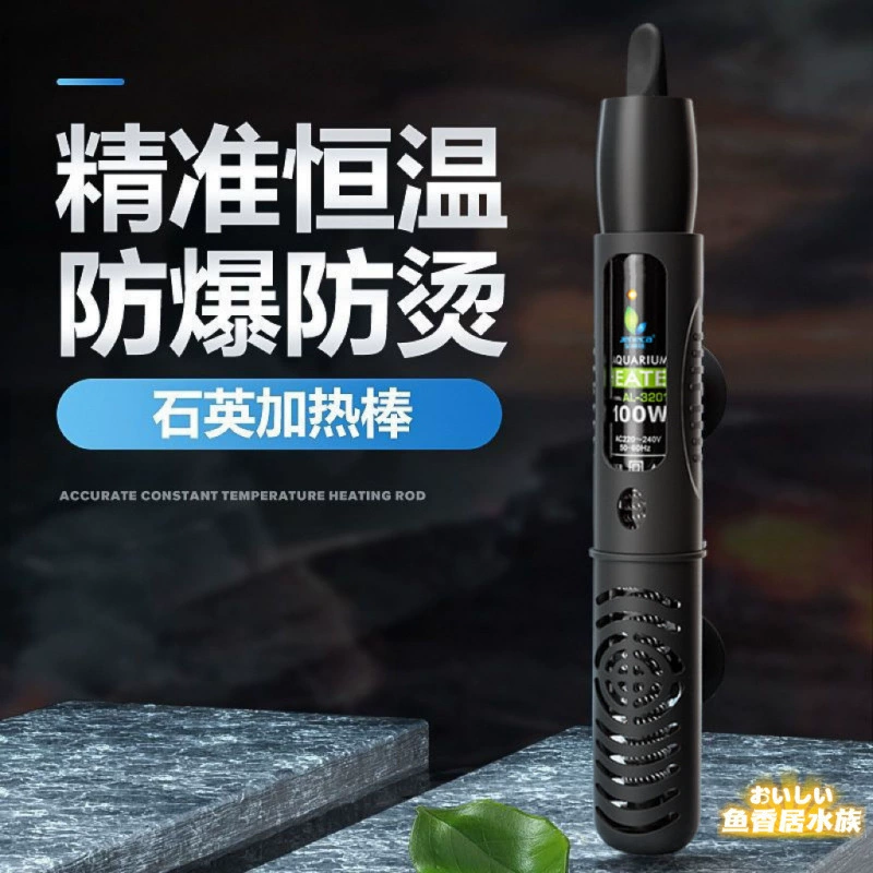 Автоматический нагреватель с постоянной температурой для нагревательного стержня для аквариума Jinlijia