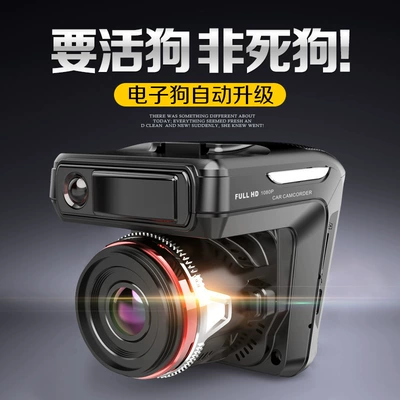 Three-In-One Driving Recorder, High-Definition Driving recorder