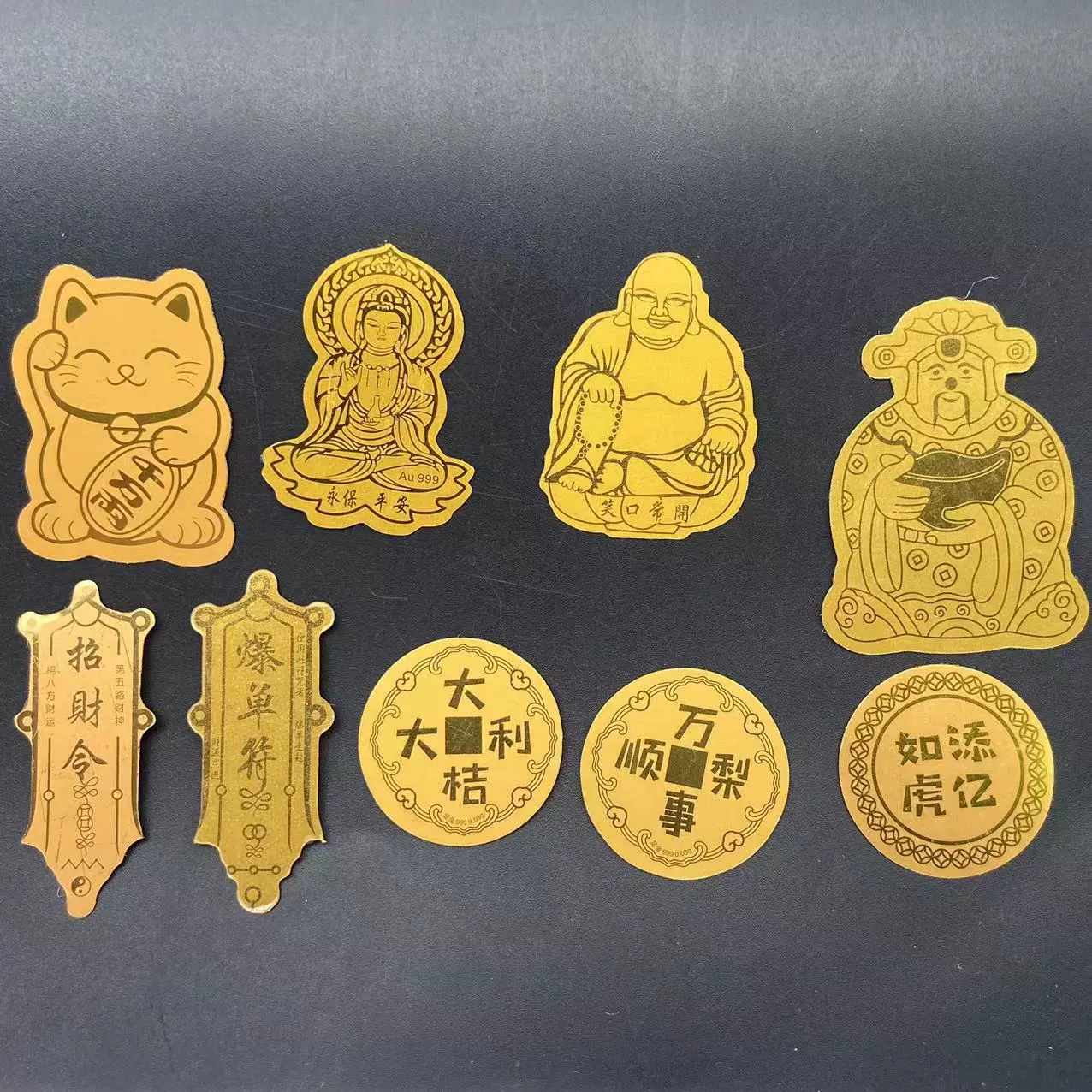 抖音同款招财猫手机贴招财令平安守护身符贴纸财神爷越南过年礼品