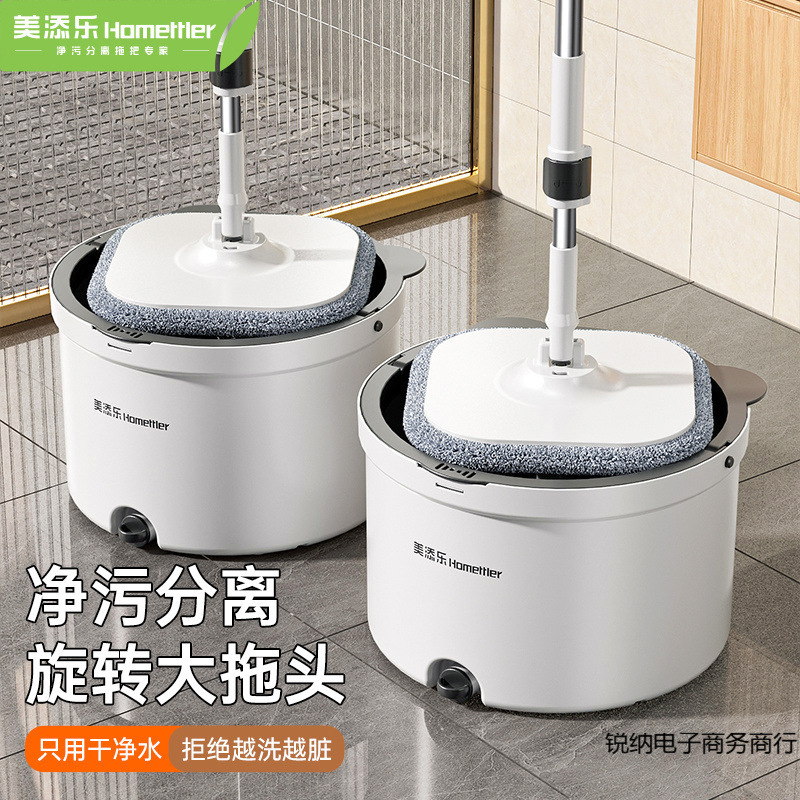 New Rotating Mop for Home Use, Hands-Free Washing, Lazy Dry and Wet Mopping Tool, Thick Mop, One-Step Cleaning, Single-Tube Dehydration Bucket