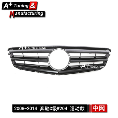 Suitable for Mercedes-Benz C-Class W204 2008-2014 Upgraded Sports Full Glossy Black Modified Grille C180
