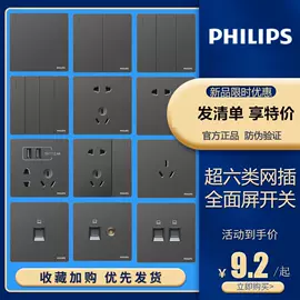 镇流器;墙壁插座;卤钨灯泡