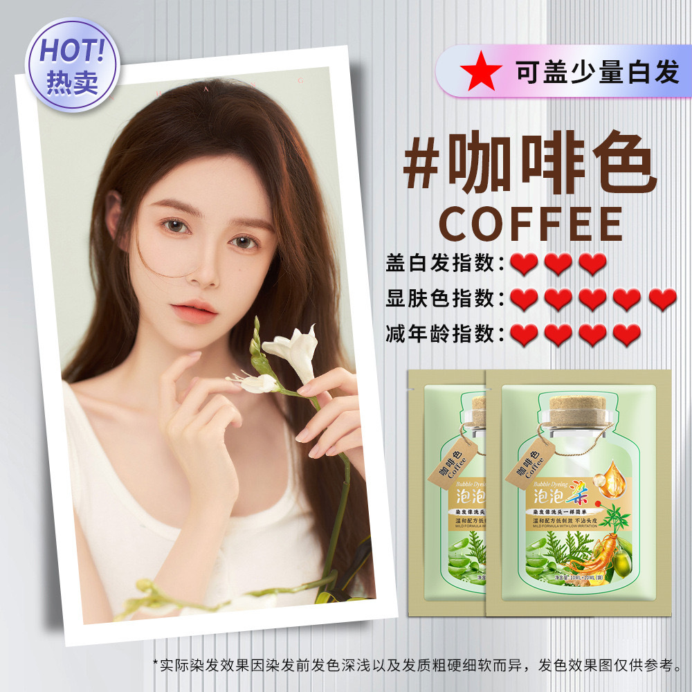 커피 컬러 30ML 팩