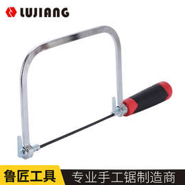 【行家】线锯木工拉花锯小型锯子手工曲线锯迷你钢丝锯万能工具锯
