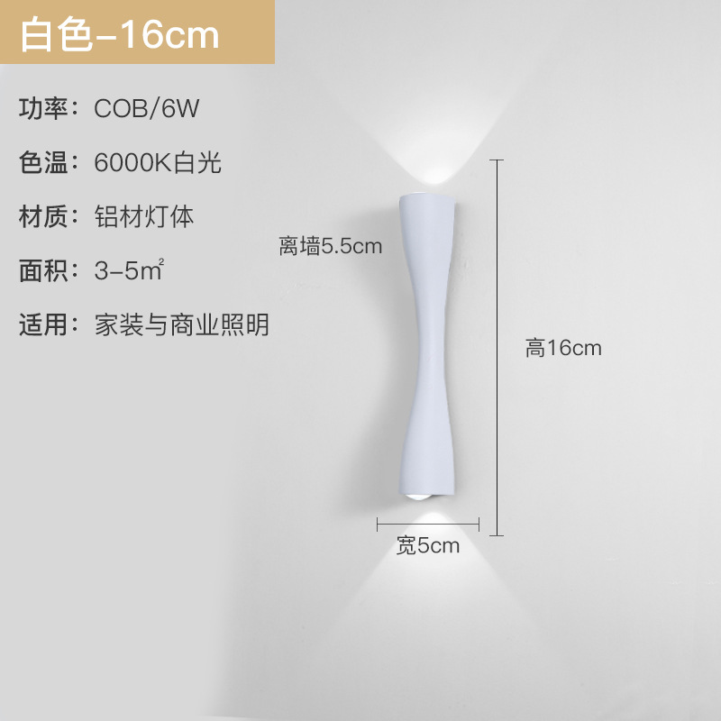 lámpara de pared dormitorio sala de estar lámpara de cabezal de cama pasillo doble cabeza TV lámpara de pared de fondo cob oro pequeña lámpara de pared de cintura