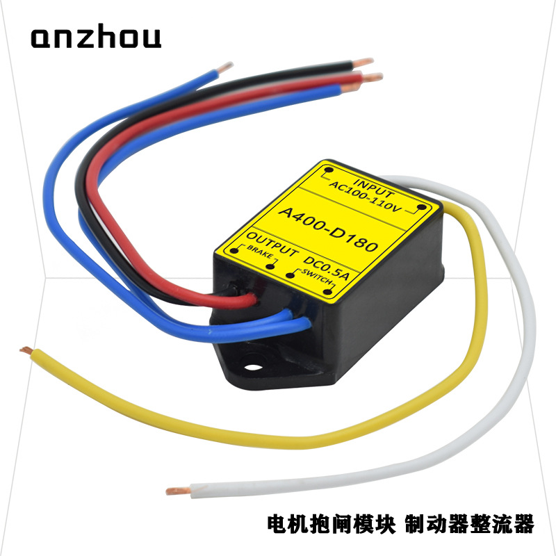 日精NISSEI伺服电机用刹车制动整流器A400-D180半波整流模块6线