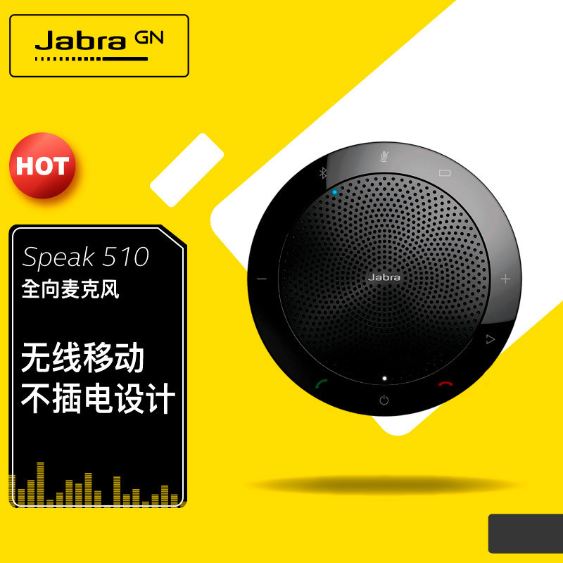 Jabra Speak510Ms Conference Omnidirectional Microphone Wireless Bluetooth Jabra Speak510Ms Conference Omnidirectional Microphone Wireless Bluetooth
