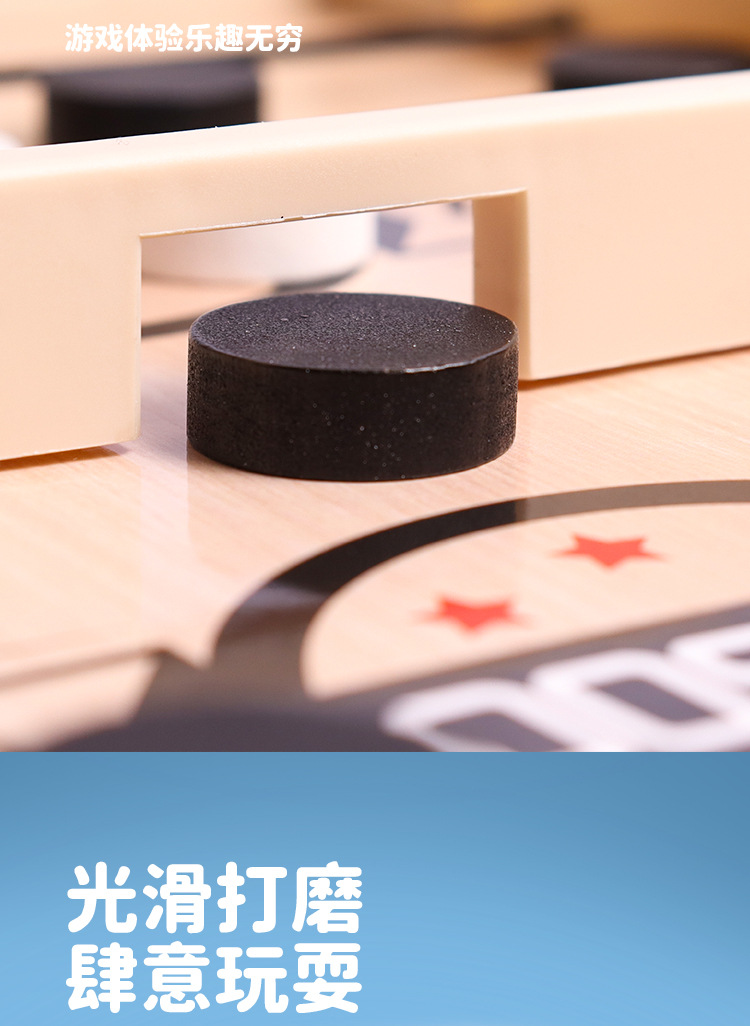 弹弹棋详情_09.jpg