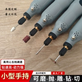 注塑加工;电磨;套装电动工具