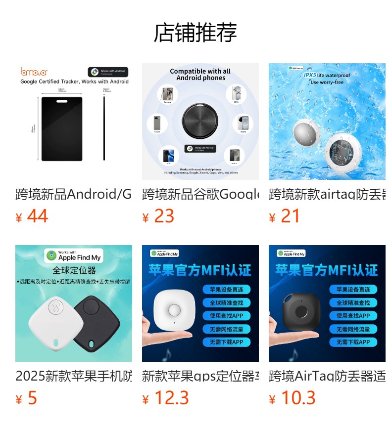 2025 Cross-Border New Product Card Anti-Loss Device Wireless Charging Ultra-Long Battery Life Finder Ultra-Thin Wallet Finder