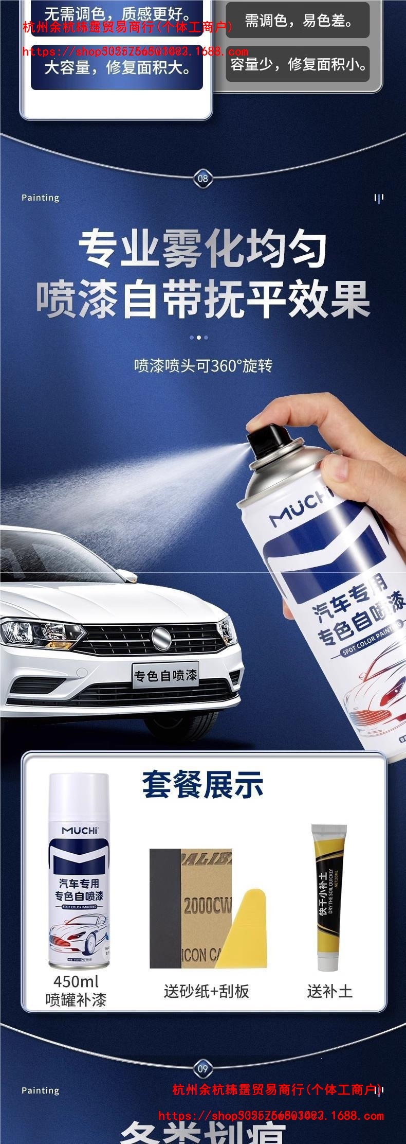 Car touch-up paint pen for pearl white, white, and black paint, used to repair scratches on the car's paint surface