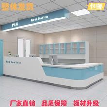L型医院大理石导诊预检分诊护士站导医台口腔牙科美容院接待前台