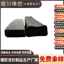 �������늚♙��ײ�̶���ĥ�p���ϻ�epdm�l���ܷ�l