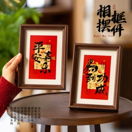 节庆用品;对联/春联;窗花、窗贴