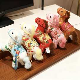 2026马年吉祥物毛绒玩具公仔生肖玩偶娃娃礼物新年小礼品年会礼物