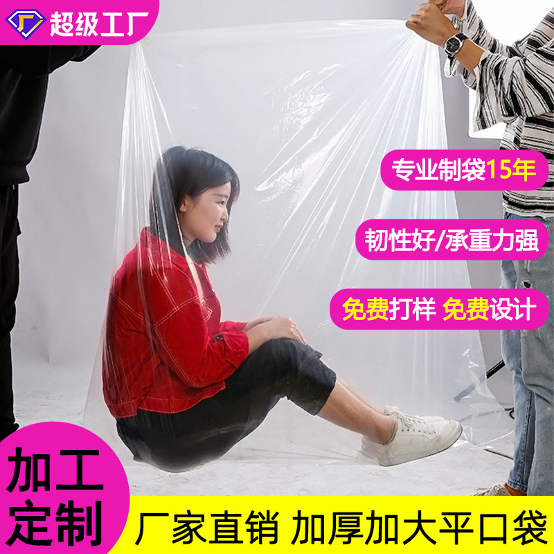 Bolsa PE grosada personalizada mayorista imprimible ropa infantil calcetines almacenamiento bolsa de plástico bolsillo transparente de alta presión