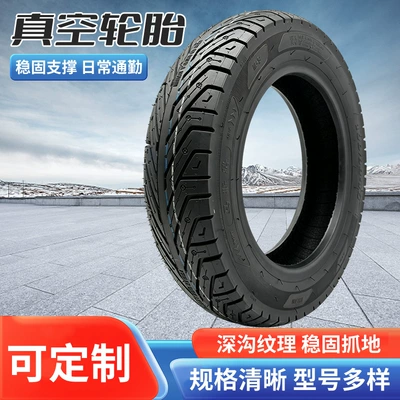 Wholesale 8-layer explosion-proof hot-melt anti-slip wear-resistant electric vehicle vacuum tire 100/90-10