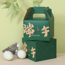 端午节粽子包装盒新款高档中国风粽子包装礼盒牛皮纸手提包装纸盒