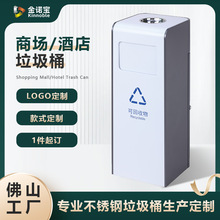商用垃圾桶推盖写字楼垃圾筒电梯口防异味大容量酒店垃圾桶定制