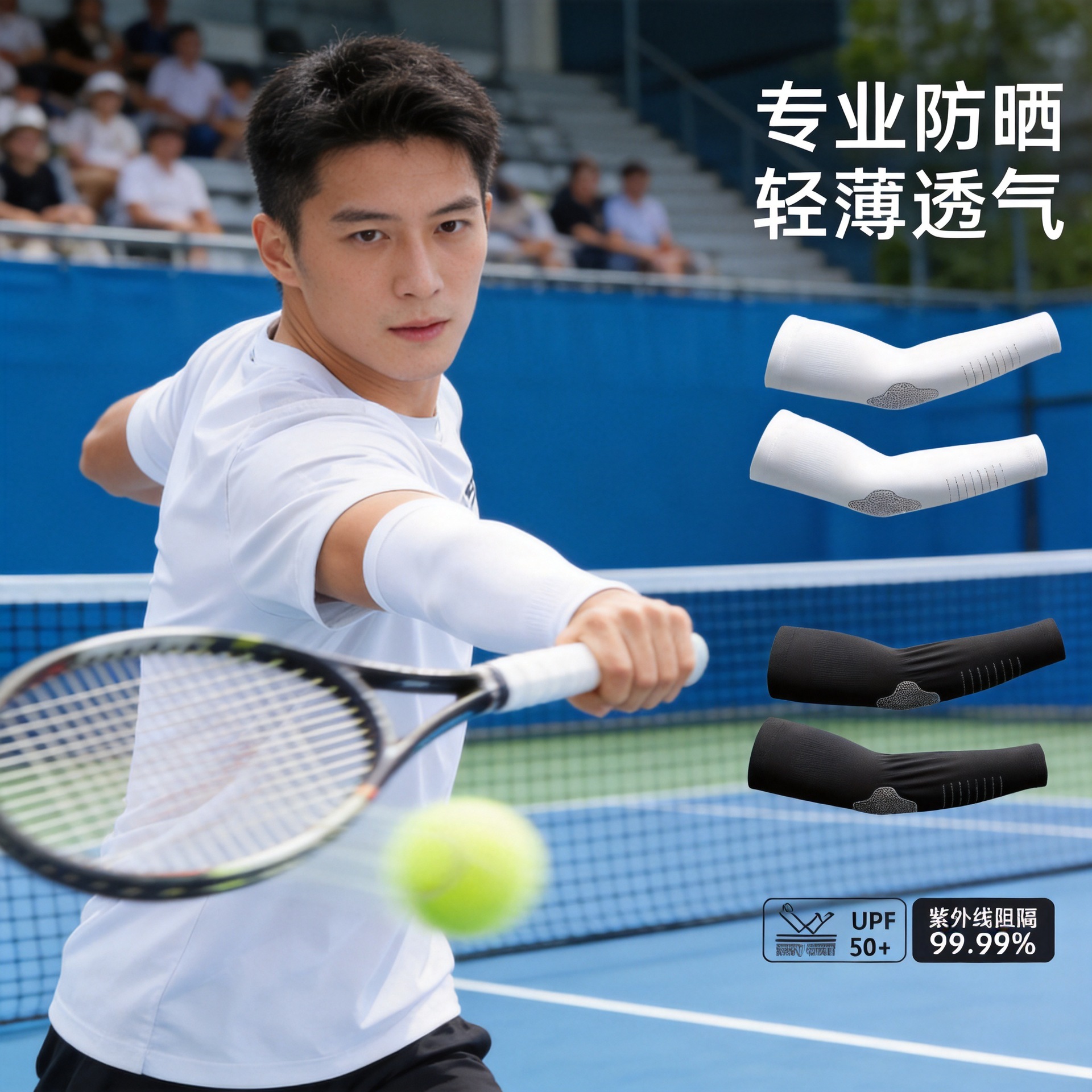Sports Ice Sleeves, Ice Silk Arm Sleeves for Men, Elbow Protection, Sun Protection, Extended Length, Extra Large, High-Quality, Export Cross-Border