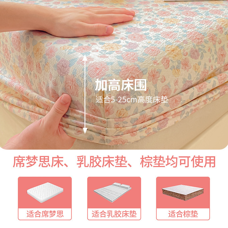 水洗棉ins风床单双层纱床笠单件2025新款夏季床罩亲肤床垫保护套|undefined