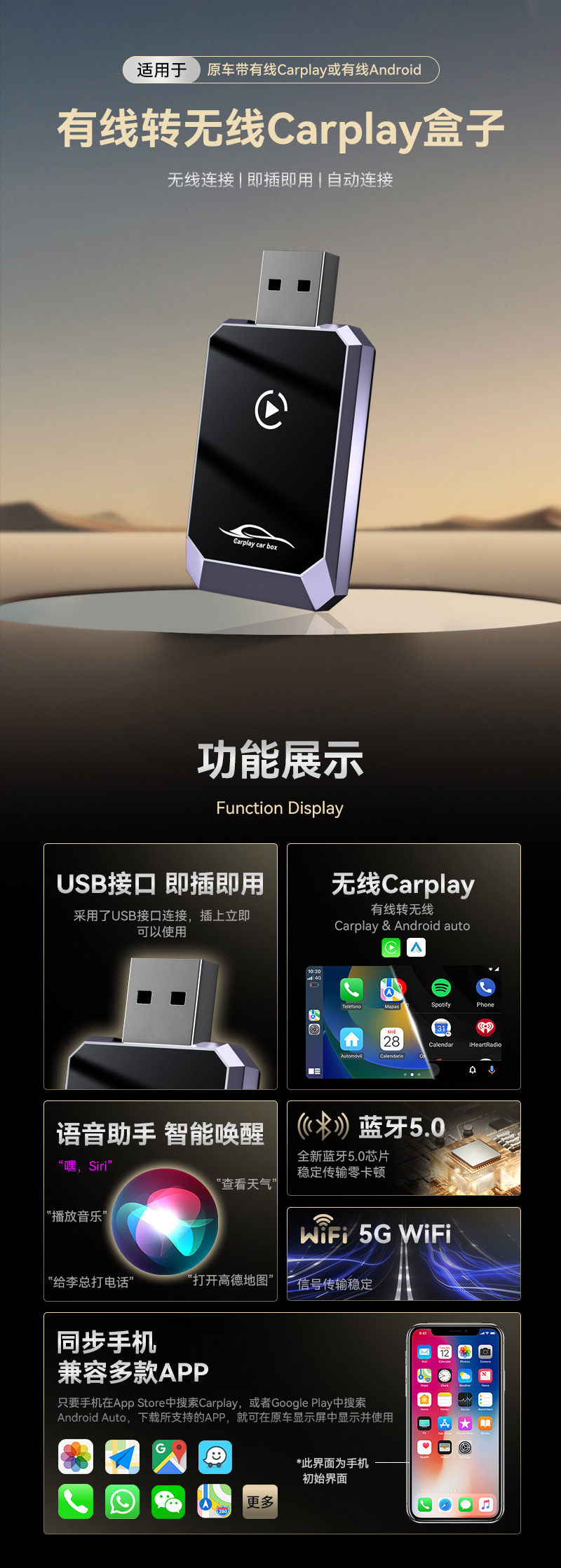 Hot-Selling Carplay Wireless Adapter 2in1 Car-Machine Interconnection Box Smart Android Autocarplay Box