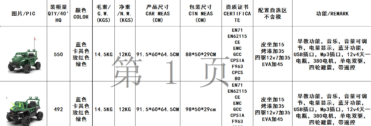 微信图片_20260410222902_2505_4