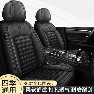 seat cover entity Amazon, Four Seasons Pad