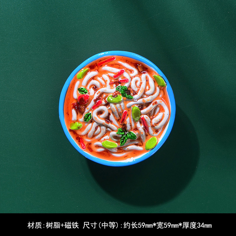 3d立体新疆冰箱贴旅游馕饼美食磁性贴赛里木湖乌鲁木齐喀纳斯文创|undefined