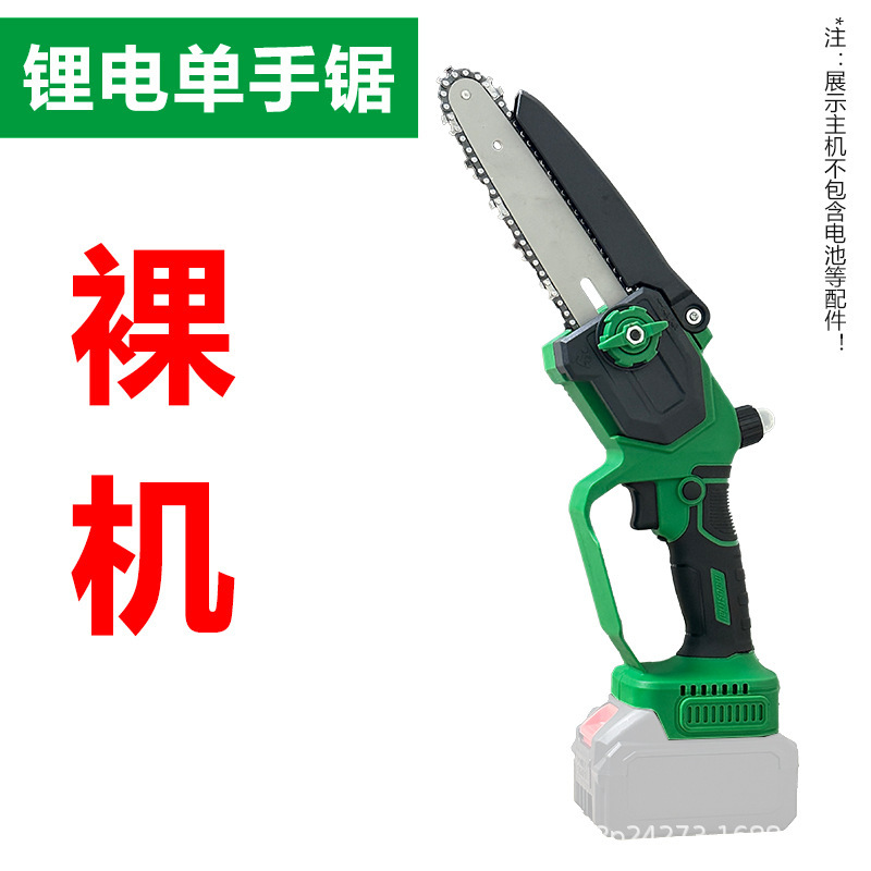 便携式6寸8寸无刷电链锯便携锂电锯充电式无线伐木锯家用迷你电锯|undefined
